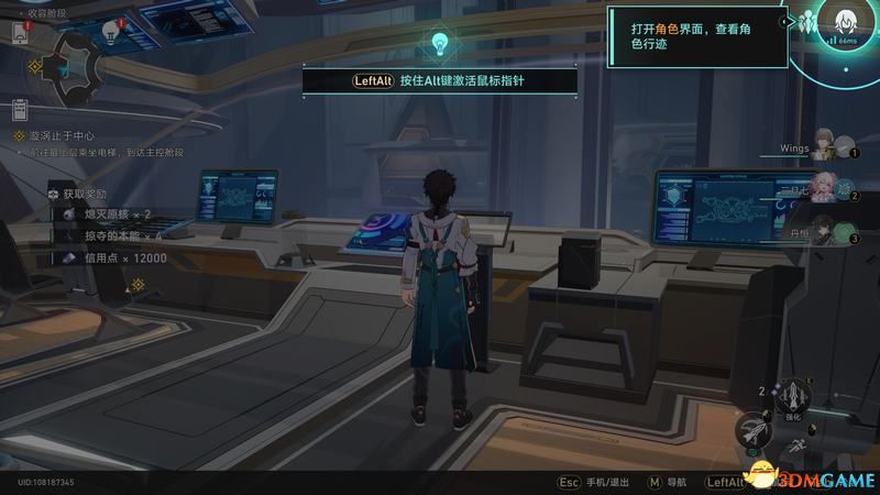 《崩坏：星穹铁道》图文攻略 系统玩法详解及角色强度解析