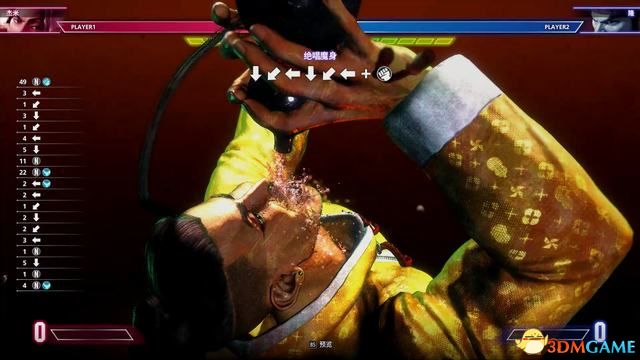 《街头霸王6》图文攻略 玩法模式及全角色出招连段技巧