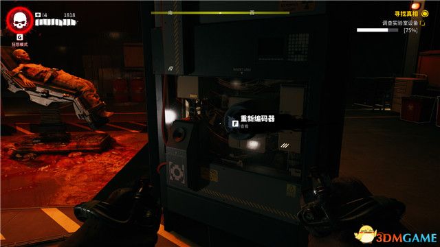 《死亡岛2》图文攻略 全支线任务全传奇武器全保险箱收集攻略