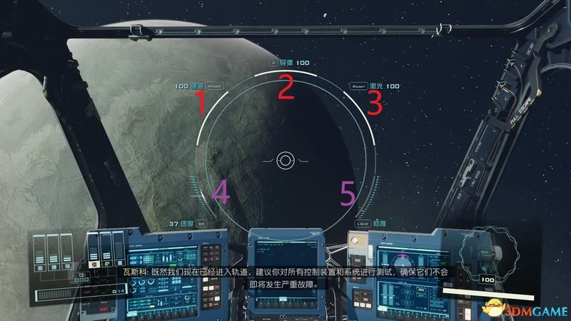《星空》游戏攻略指南 从入门到精通系统详解教程