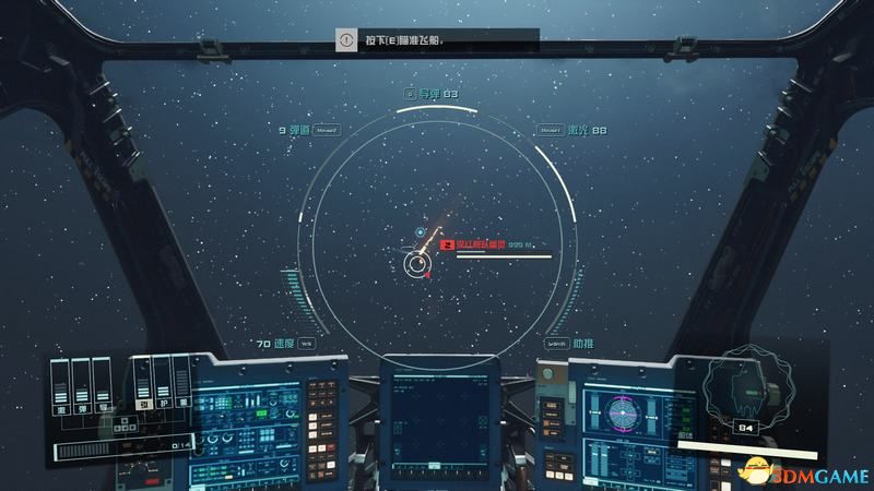 《星空》游戏攻略指南 从入门到精通系统详解教程