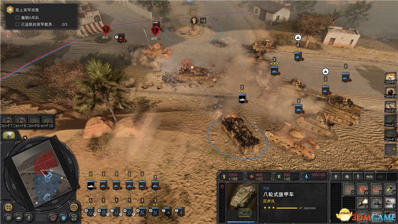 《英雄连3》战役攻略 北非行动任务流程及剧情