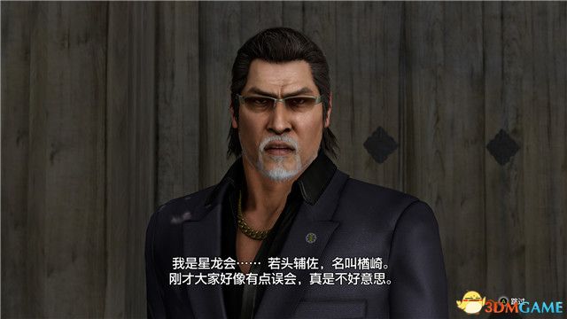 《如龙8》图文全剧情流程攻略 全支线任务全收集攻略