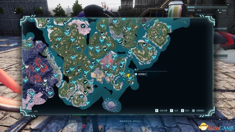 《幻兽帕鲁》建家地点推荐据点修建技巧 地图资源点位置分布 