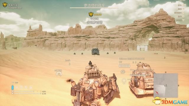  《沙漠大冒险》图文全攻略 全支线任务全收集攻略