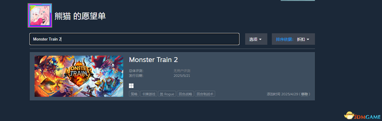 QQ20250429-221916.png