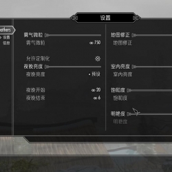 【DRAGONSREACH MOD】生动的天气 2017.7.10更新1.55 Vivid Weathers