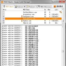 【工具】上古辐射 装备代码、模型、贴图等 搜索工具 ECM_2.1