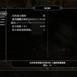 赛伊克瞬移秘法【官方&蒹葭】-PSIJIC TELEPORT SPELLS