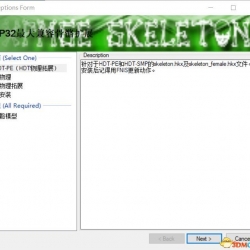 【应求补档】XP32 Maximum Skeleton Extended XPMSSE v4.51汉化版